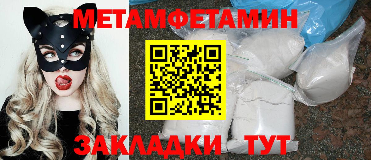 АМФ  Вход с VPN  Ливны  Amphetamine Розовый 
