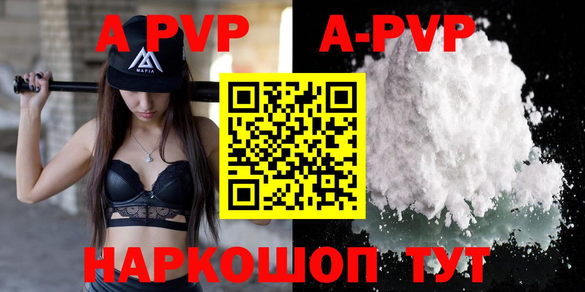 A PVP СК Ливны