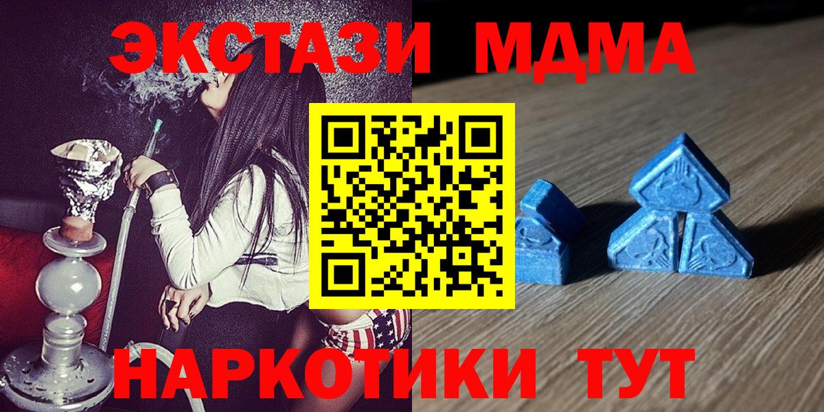 Ливны  Экстази DUBAI  Вход с VPN  Ecstasy  даркнет формула  ЭКСТАЗИ 300 mg 