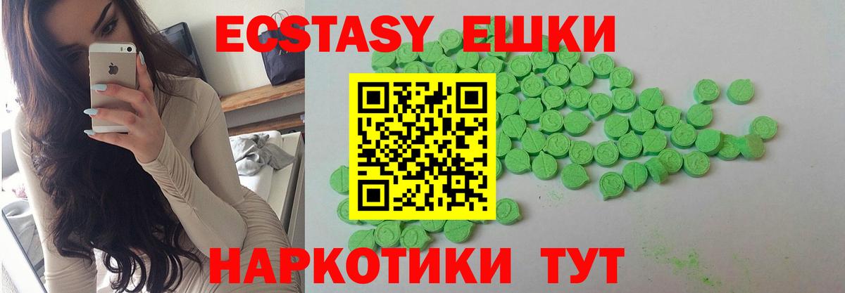 MDMA  Гашиш  Вход с VPN  Меф МЯУ МЯУ   Ливны  А ПВП СОЛЬ   Кокаин 