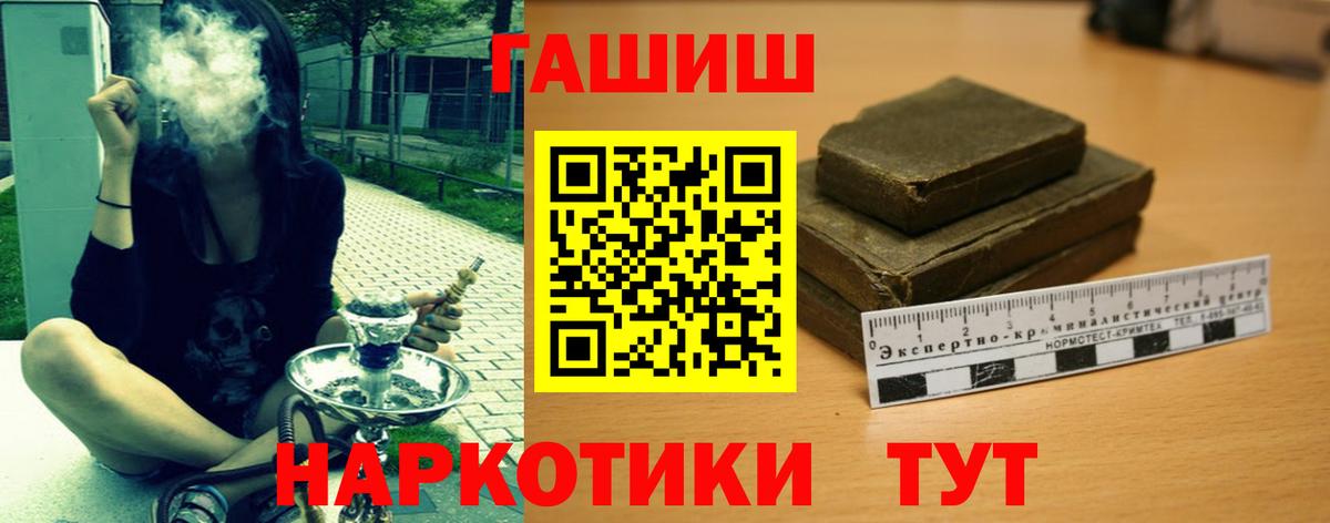 Гашиш Cannabis  Вход с VPN  Гашиш Premium  Ливны 