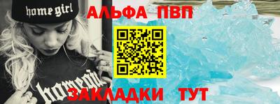 дживик Туймазы