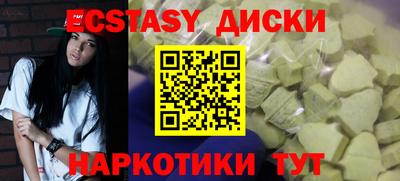 ПСИЛОЦИБИНОВЫЕ ГРИБЫ Тулун