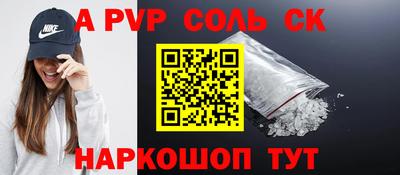 дживик Туймазы