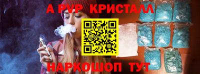 дживик Туймазы