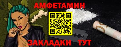 дживик Туймазы