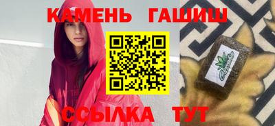 ПСИЛОЦИБИНОВЫЕ ГРИБЫ Тулун