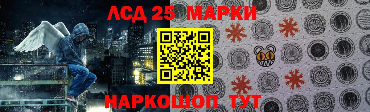 ЛСД экстази  гидра ссылки  Вход с VPN  Ливны  LSD-25 экстази кислота  ЛСД экстази ecstasy 