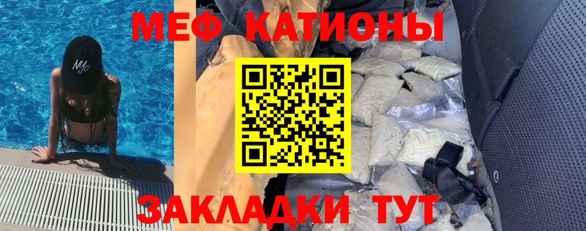 МЕФ мука Ливны
