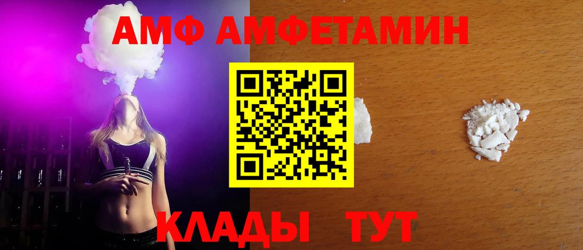 Метамфетамин Декстрометамфетамин 99.9%  Метамфетамин Декстрометамфетамин 99.9%  Вход с VPN  Первитин  Ливны 