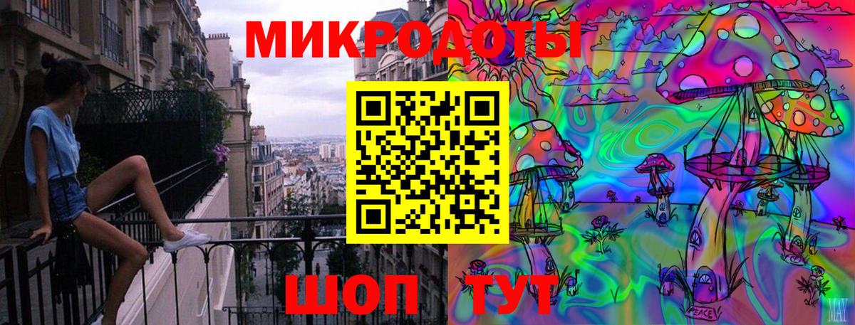 Псилоцибиновые грибы GOLDEN TEACHER Ливны