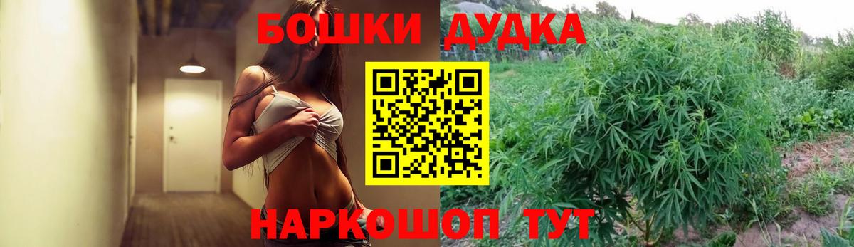 Конопля White Widow  Конопля Ganja  Ливны  Вход с VPN 